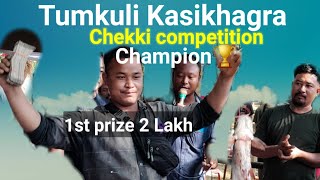 Tumkuli kasikhagra chekki compitition daalni champion onggipa [upl. by Candi]