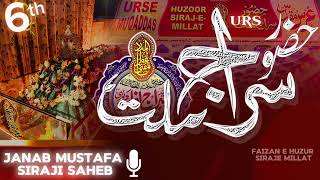 6th URS E SIRAJI  🎙️JANAB MUSTAFA RAZA SIRAJI SAHEB [upl. by Sivat895]