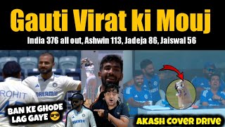 Gazab bowling by Akashdeep 😳 India 376 all out  India vs Bangladesh 1st Test Day 2  Bumrah Ashwin [upl. by Gram]