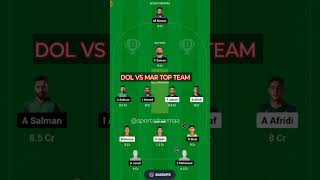 DOL VS MAR PAKISTAN DREAM11 TEAM। DOL VS MAR FANSTY TEAM। shortsfeed trending shorts [upl. by Cornelia]