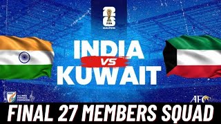 🔴INDIA VS KUWAIT WORLD CUP QUALIFIER MATCHFINAL 27 MEMBERS SQUAD AGAINST KUWAIT [upl. by Rramaj]