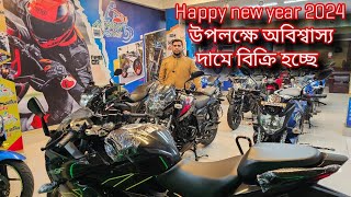 Motorcycle and Used bike price in Bangladesh 2024Second hand bike alaminenterprise [upl. by Etnuaed341]