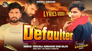 awadhi  Defaulter  Dheeraj Agrahari  lyricsvideo New song defaulter [upl. by Adnylam]