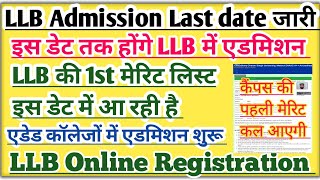 LLB Admission 2023  LLB admission 2023 last date  LLB Registration 2023 last date  ccsu [upl. by Ronnholm286]