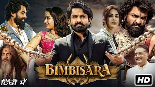 Bimbisara Full Movie In Hindi HD  Kalyan Ram Catherine Tresa Samyuktha Menon  HD Facts amp Review [upl. by Nauwaj]