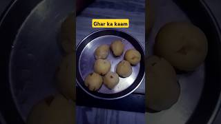 Ghar Ka kaam ytshorts viralvideo reels trending viralshort food explore [upl. by Llehcam]