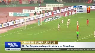 CSL Bi Pu Delgado on target in Shandong Taishans 30 victory over Chengdu Rongcheng 30｜中超泰山完胜蓉城 [upl. by Amora448]