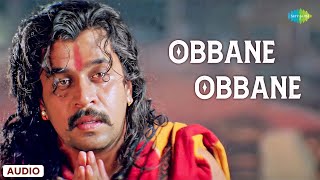 Obbane Obbane  Audio Song  Sri Manjunatha  Chiranjeevi Arjun Ambareesh Meena Soundaraya [upl. by Ibib]