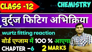 WurtzFittig reaction class 12 organic chemistry by Vikas Sir  chapter 10 [upl. by Annaitat]