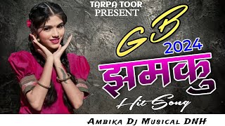 GB झमकु 🥰2024 HIT music  GB ZAMKU 🌿AMBIKA Dj MUSICAL DNH 🎹 💿 New Tarpa [upl. by Selemas536]