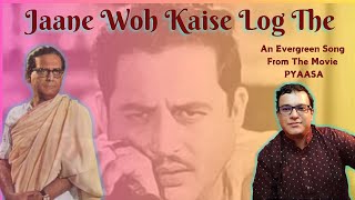 Jaane Wo Kaise  Hemant Kumar  Movie Pyaasa  Sachin Dev Barman  Devaditya Lahiri [upl. by Porta]