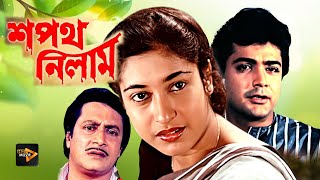 Bindur Chheley  বিন্দুর ছেলে  Family Movie  Full HD  Bhanu Bandopadhyay Madhabi Mukherjee [upl. by Ylrevaw]