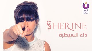 Sherine  Da El Saytara Official Lyric Video  شيرين  داء السيطرة  كلمات [upl. by Ovid893]