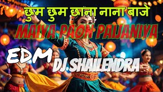 Chhoom Chhoom Chhanana Baaje Maiya Paon Paijaniya [upl. by Eniahs]