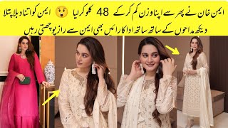 Aiman Khan Lose Her Weight From 86kg To 48 Kg After Miral Muneeb Birth [upl. by Persas]