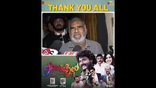 Producer S R Sanath Kumar extends heartfelt thanks to the audience gopilola kannadacinema kannada [upl. by Sirrad]