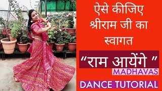 RAM AAYENGE DANCE TUTORIAL STEP BY STEP  MADHAVAS ROCK BAND  MERI JHOPDI KE BHAG [upl. by Cargian]