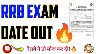 Exam Date OUT जल्दी से देखो 🔥 RRB EXAM DATE OUT RRB ALP EXAM DATE 2024  RRB RPF SI DATE 2024 [upl. by Ardnatal566]