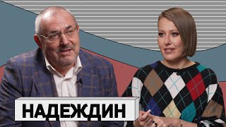 БОРИС НАДЕЖДИН «Я 100 русский патриот» [upl. by Lemuel]