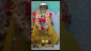 Navratri🚩🙏 jaimatadi Maa durga shortsviral viralvideo NavratriSpecial [upl. by Demeyer551]