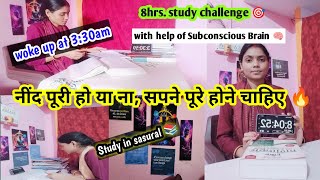 How I Completed 8hrs Study Challenge 🎯Power of Subconscious Mind 🧠Woke up at 330amstudy [upl. by Napra]