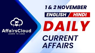 1 amp 2 Nov Current Affairs 2024  Daily Current Affairs  Current Affairs today English and Hindi [upl. by Tena]