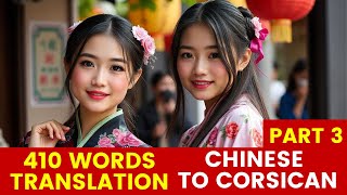 Learn Chinese to Corsican 410 Chinese to Corsican Vocabulary Words Translation with Pictures PART 3 [upl. by Kassandra579]