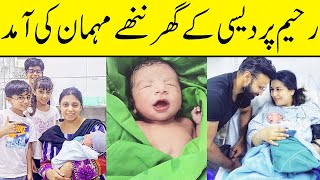 Rahim Pardesi And His Second Wife Blessed With A Baby Boy  TA2L  Desi Tv [upl. by Ker]