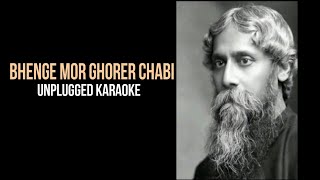 Bhenge Mor Ghorer Chabi  Tagore Song  Unplugged Karaoke [upl. by Eiduj]