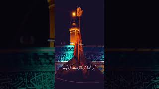 Asif Raza Alvi 20safarchehlumimamhussain poetry hassannasrallah [upl. by Maleki]