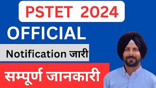 PSTET 2024 Official Notification Last date apply online 11042024 [upl. by Ayanat938]