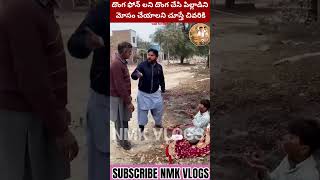 Interesting fact in iPhone thief in bichagadu roadside iPhonessubscribefactshyderaba amazingfact [upl. by Aenel]