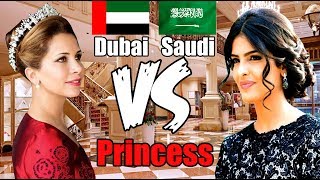 Dubai Princess Haya bint Al Hussein VS Saudi Arabias Princess Ameerah Al Taweel [upl. by Primaveras]