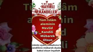 Mevlüd kandili mübarek olsun 🤲🤲🕋🕋mevlidkandilimevlitmevlana [upl. by O'Hara]