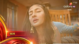 Parineeti SERIAL UPDATE  उठने वाली है Pari और Sanju की अर्थी [upl. by Boleslaw]