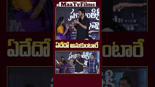 enkatesh Shares Hilarious Take on Sankranthiki Vastunnam Movie Story  maatvfilms [upl. by Barnaby]