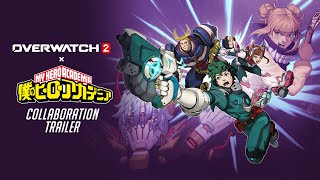 Overwatch 2 x My Hero Academia  Collaboration Trailer [upl. by Anastos]