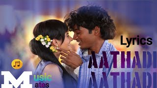 Ammadi  Desingu Raja lyrics [upl. by Armillia]