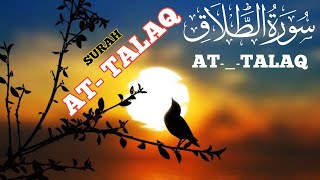 Very Beautiful Recitation of Surah At Talaq سورہ الطلاق  ATTALAQ  Soft soothing voice [upl. by Friederike174]