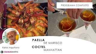 PAELLA de MARISCO con bogavante 🦀🦞🦐 y Coctel Manhattan 🍸 con Karlos Arguiñano  Cocina Abierta [upl. by Irmine169]