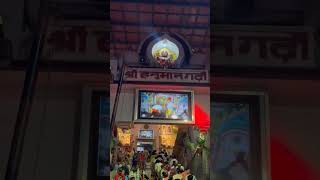 viralvideo shortsvideo ram rammandir bajrangdal hanuman ayodhyahunuman [upl. by Saenihp]