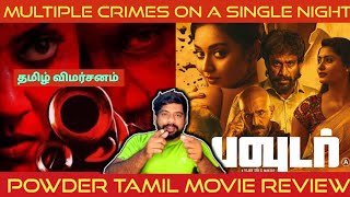 Powder Movie Review in Tamil by The Fencer Show  Powder Review in Tamil  Powder Tamil Review [upl. by Nedgo]