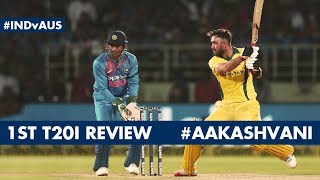 INDvAUS INDIA lose lowscoring THRILLER AakashVani [upl. by Notnek]