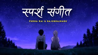 Meri maya fula jasti  Sparsha Sangeet  Purna Rai and dajubhaiharu  lyrics video [upl. by Yrailih]