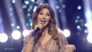 Infinite Nights  Nancy Ajram  Full Concert  أمسيات خالدة  نانسي عجرم  الحفلة الكاملة [upl. by Salta494]