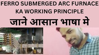 FERRO SUBMERGED ARC FURNACE KA WORKING PRINCIPLEFERRO ALLOYS FURNACE KAISE KAAM KARTA HAI [upl. by Bibbye44]