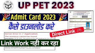 UPSSSC PET 2023 Admit Card Kaise Download Kare PET Admit Card Kaise Download Kare  How to Download [upl. by Kalina]