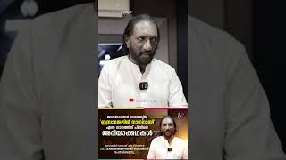 ഇസ്രായേലിൻ നാഥനായി  ഗാനത്തിന് പിന്നിലെ അറിയാക്കഥകൾ  KG Markose  Israyelin Nadhanay [upl. by Kutzenco]