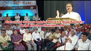 Kothum tei Hukumu Bedekni Phil 43rd Bijap Banik Ter Twiwi Kokchapo Manjakha CM [upl. by Percy]