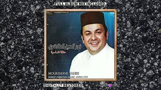 Noureddine Tahiri  ya chams al achia FULL ALBUM MIX [upl. by Lefkowitz681]